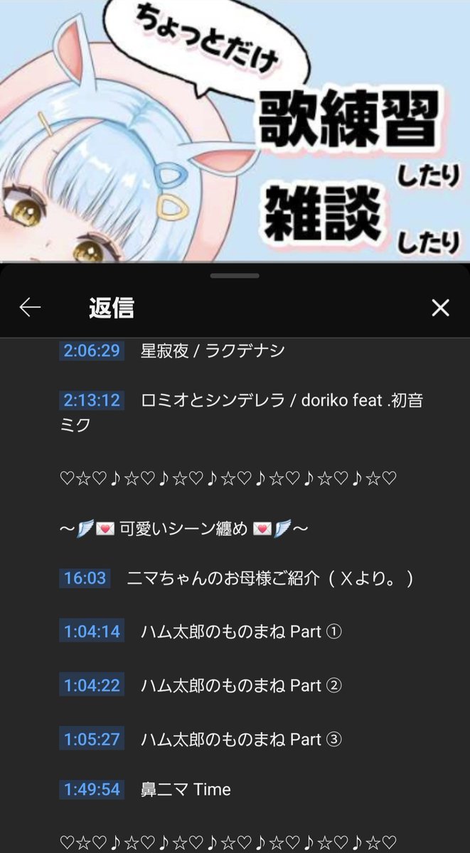 ひー💧🍊🍃🐈🫧🐚🌙🌷 (@L4zfxD5zmWBKGoJ) / Posts / X