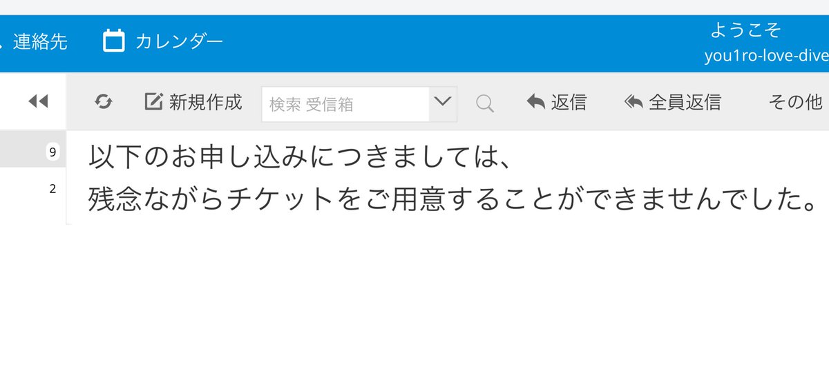 ですよねぇ〜。京セラいけただけマシか(⚈₋₍⚈) #Bz ですよねぇ〜。京セラいけただけマシか(⚈₋₍⚈) #Bz