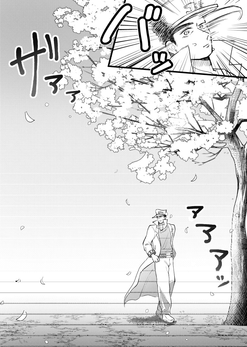 さくら承花