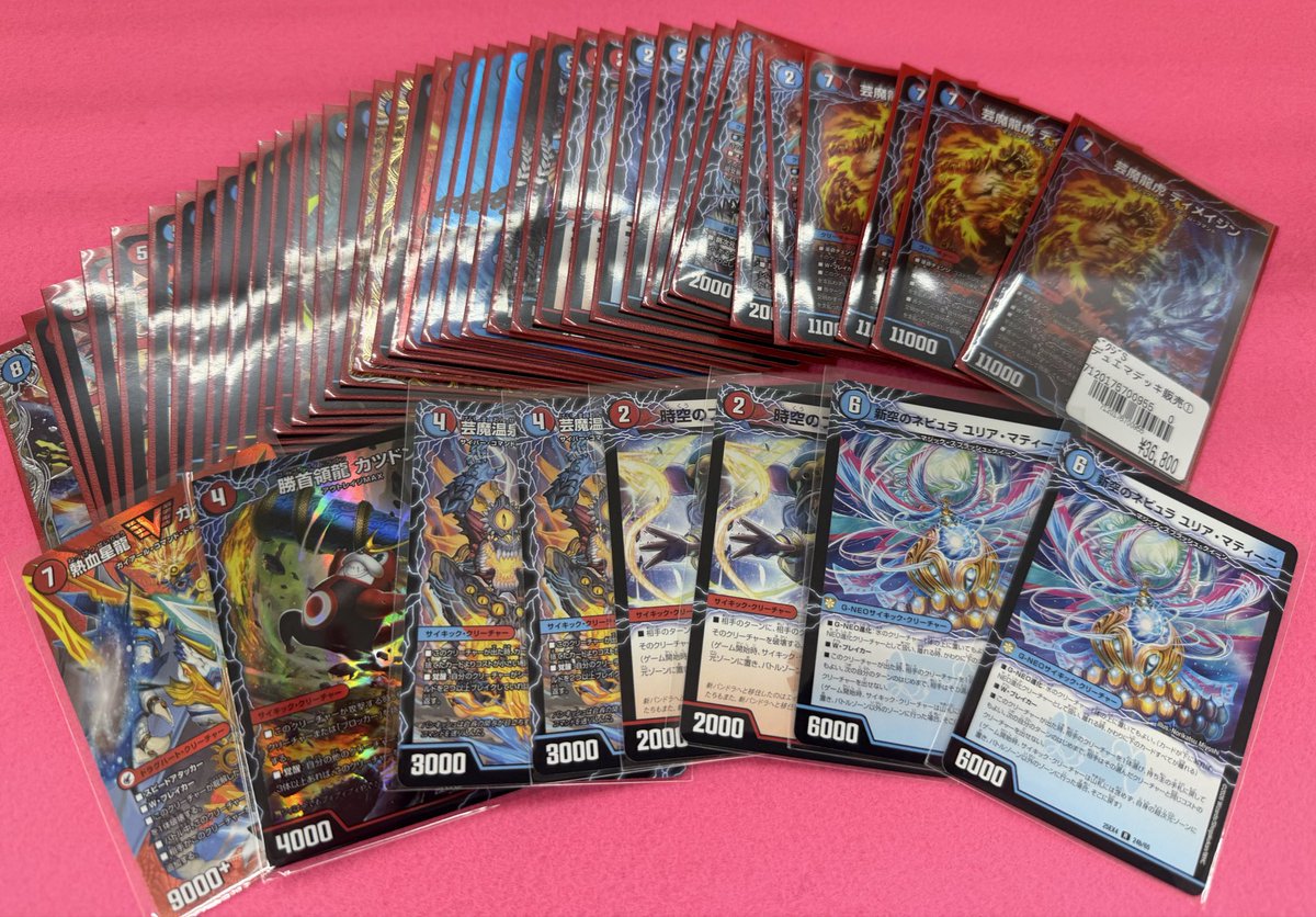 デュエマ デッキ速報】 (あー「#バトライ刃争奪戦」出たいなーでも