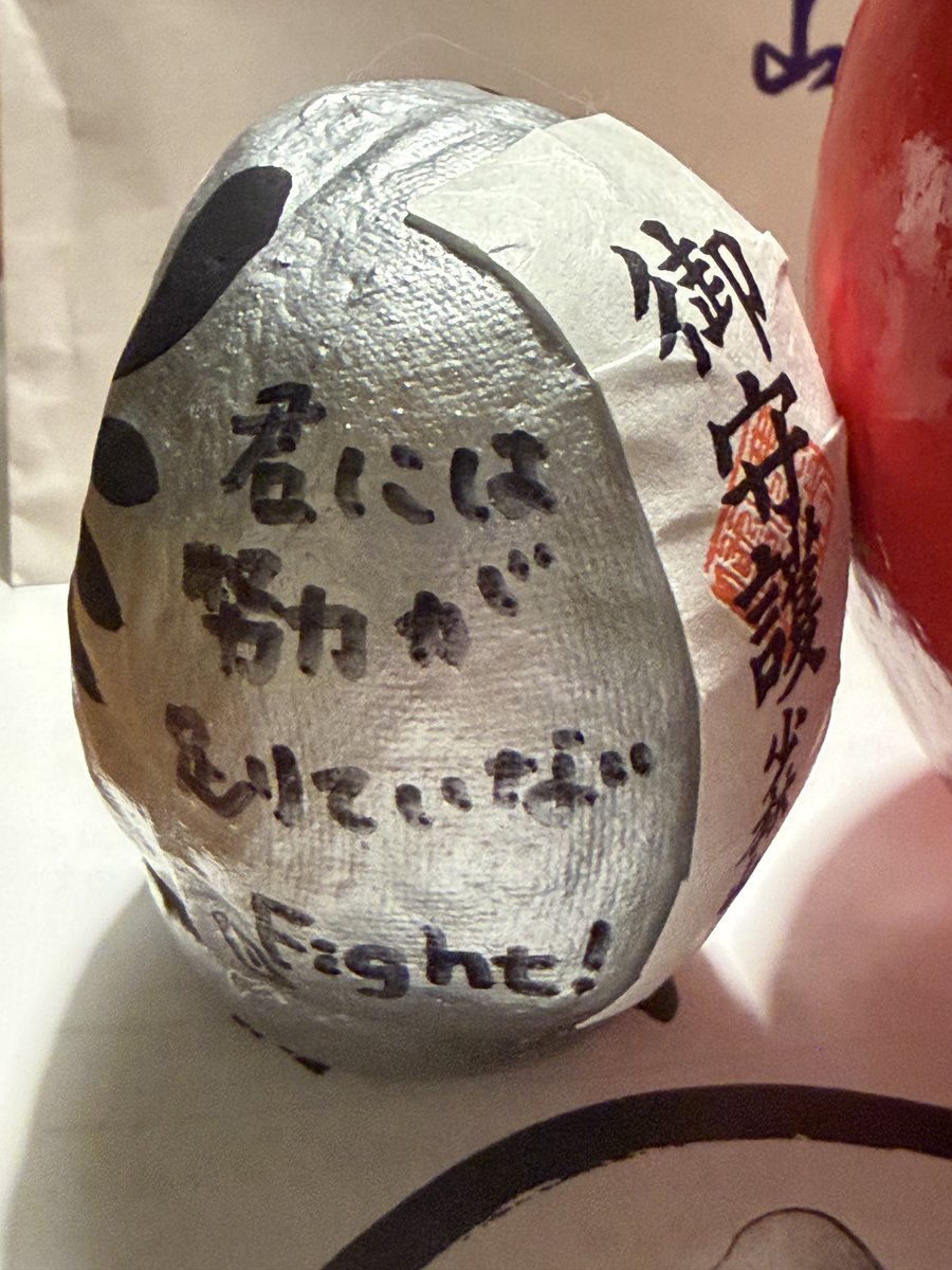 モータースタイル主催のだるまかっぷで運良く3位に滑り込みました