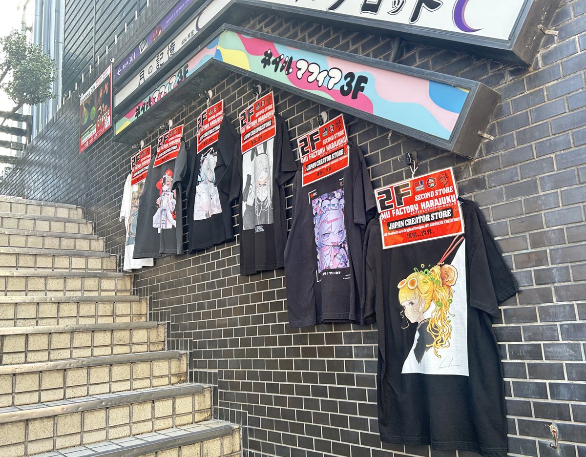 MIJ FACTORY HARAJUKU tweet media