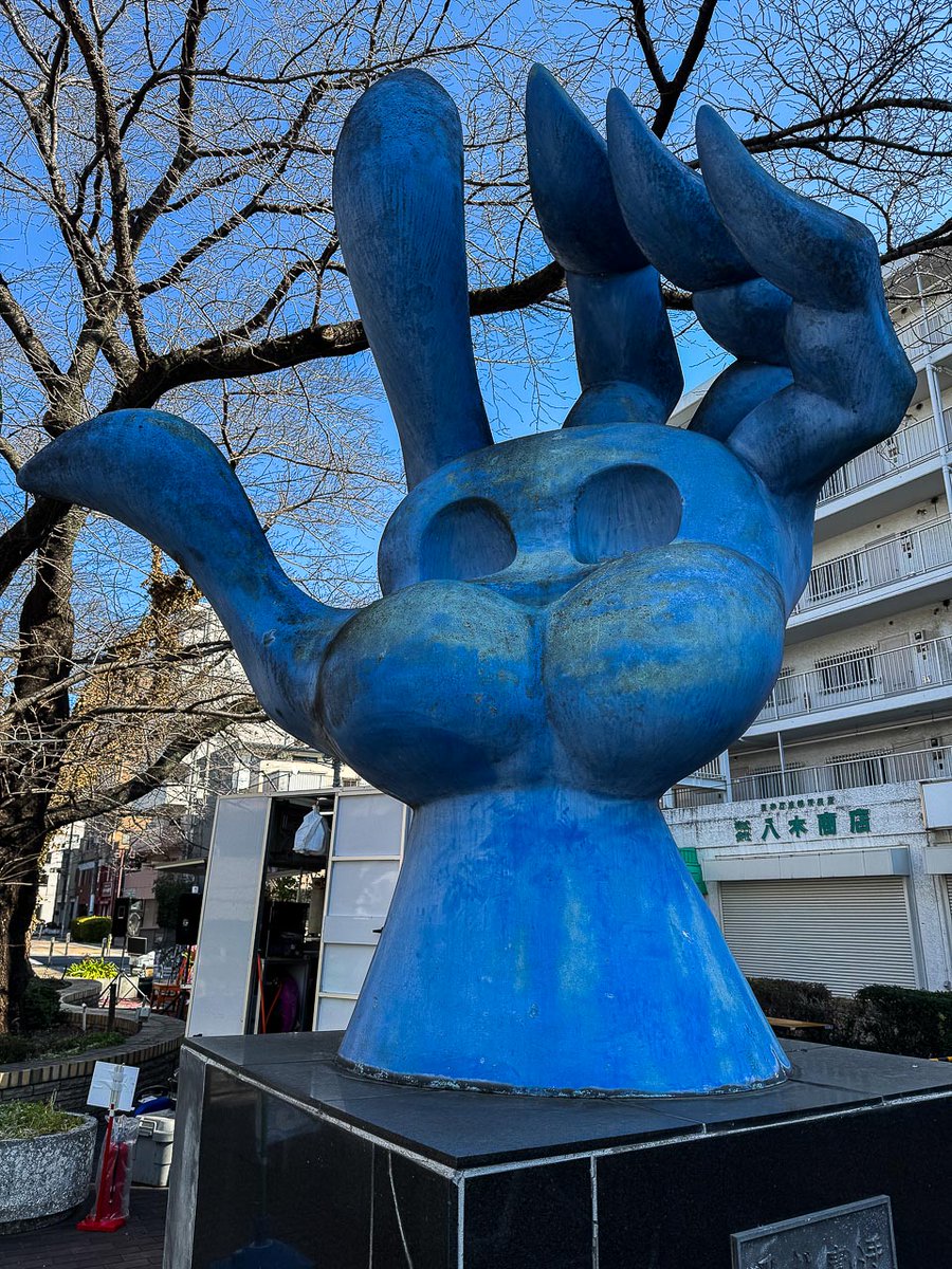 岡本太郎のパブリックアート 相模原の西門商店街にある「呼ぶ赤い手