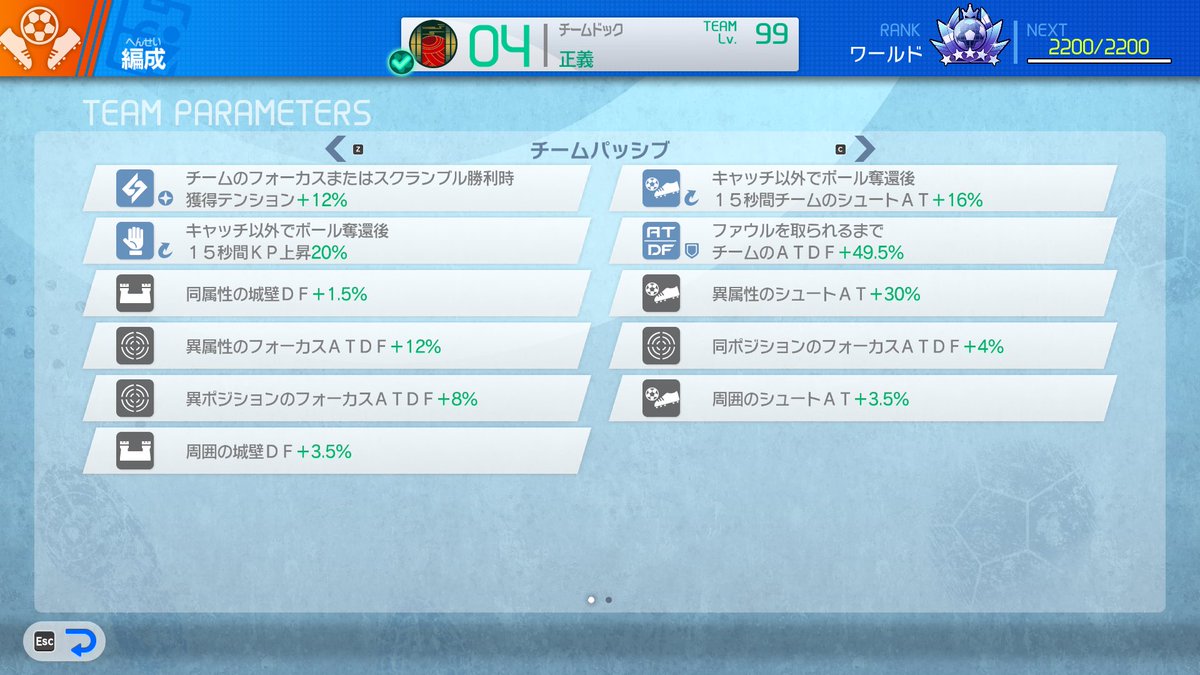 ふうた(ふう) tweet media