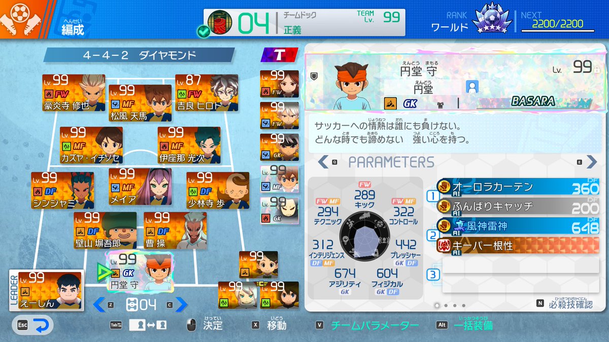 ふうた(ふう) tweet media