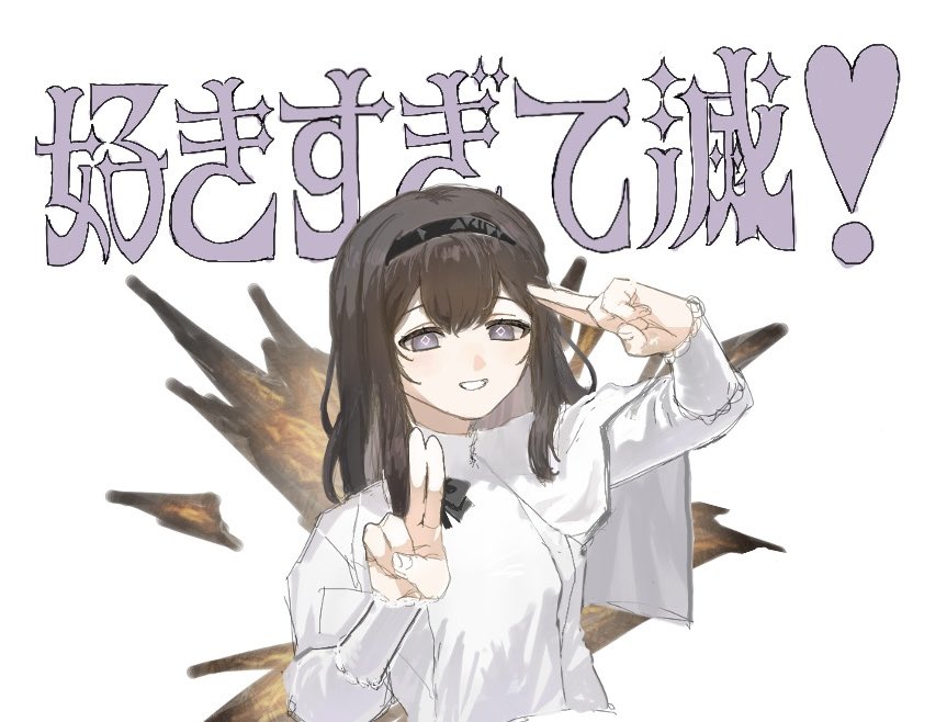 Post by SCREEN on X: えちゃ