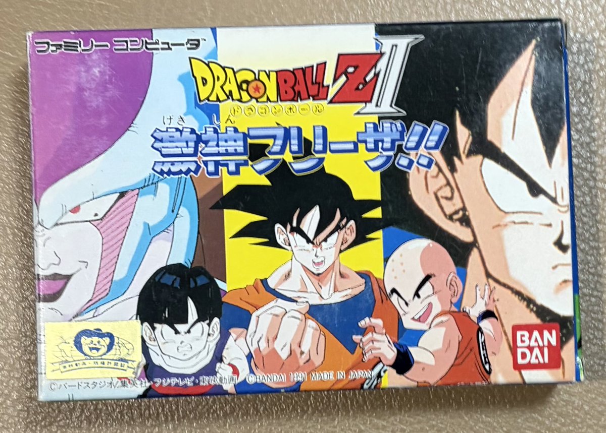 昔友達から借りてクリアしたゲーム。とうとう自分のものにできて