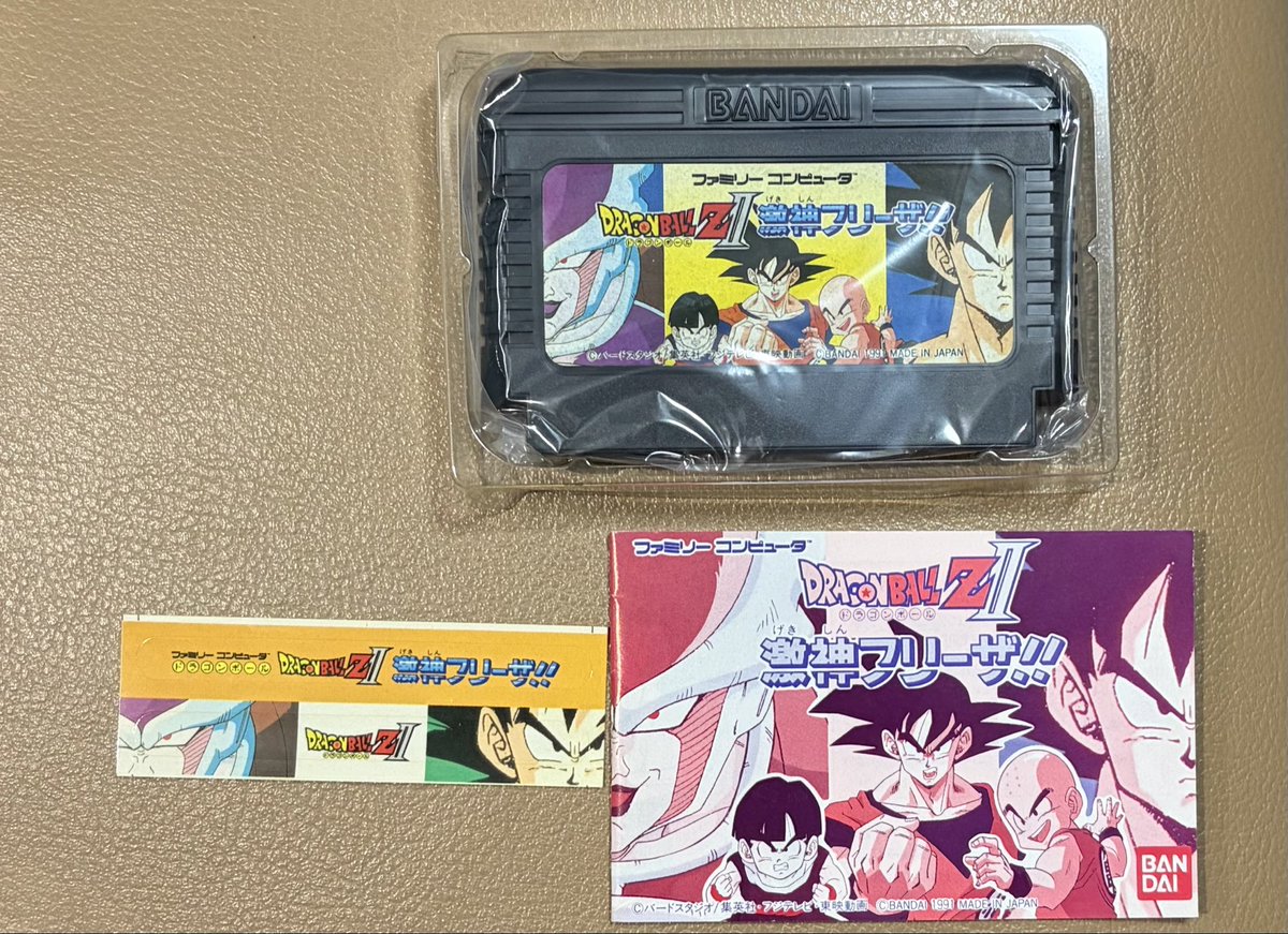 昔友達から借りてクリアしたゲーム。とうとう自分のものにできて