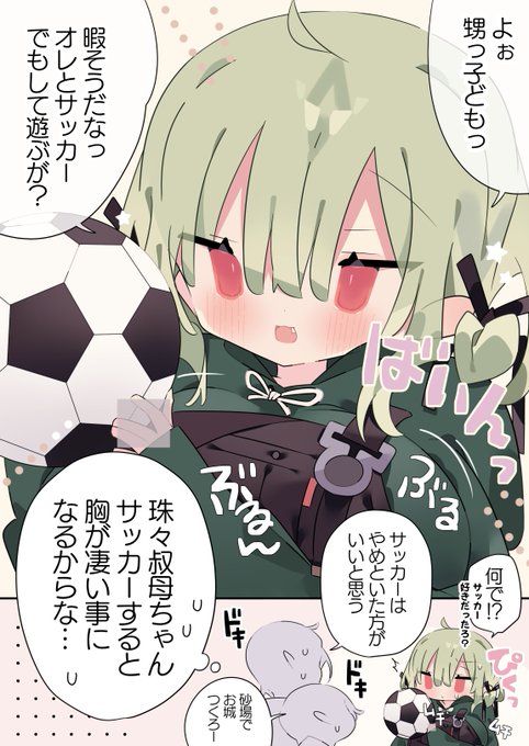 将来の癖を歪めてくる特盛り叔母ちゃん
(1/2) 