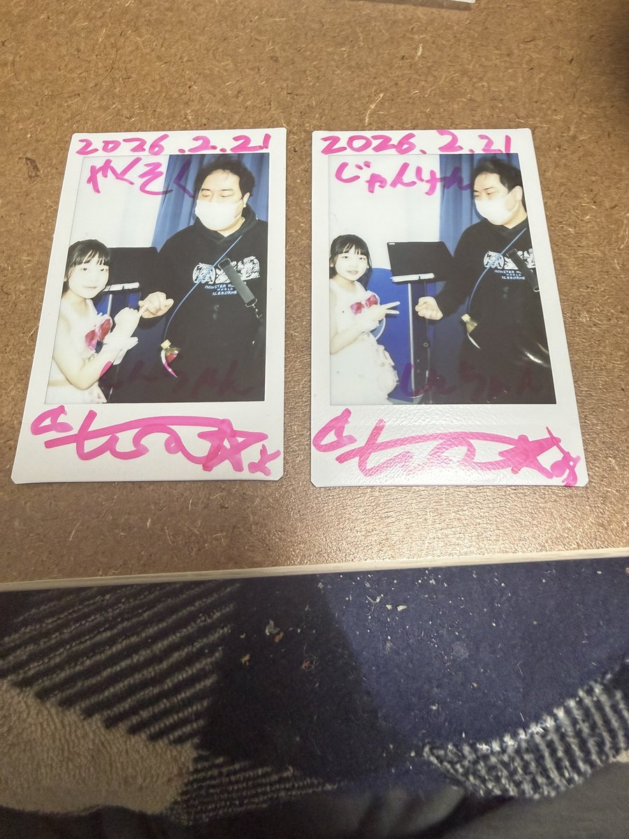 今日のライブのチェキ 俺の事見つけてくれて嬉しかったよ💖 ふう