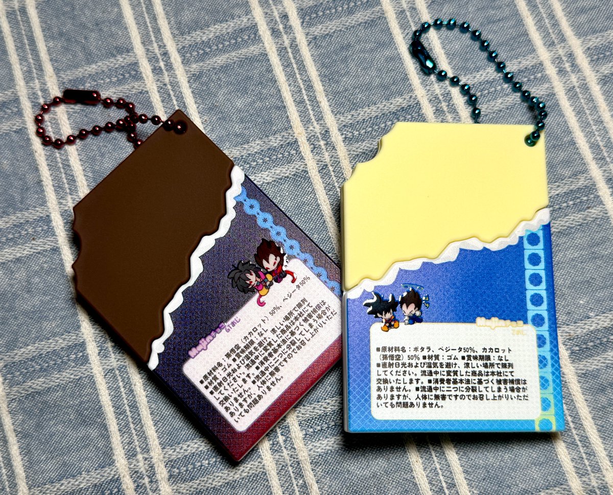 세상에 너무 맘에들게나옴ㅠㅠㅠㅠㅠ멧챠카와이한것이예요