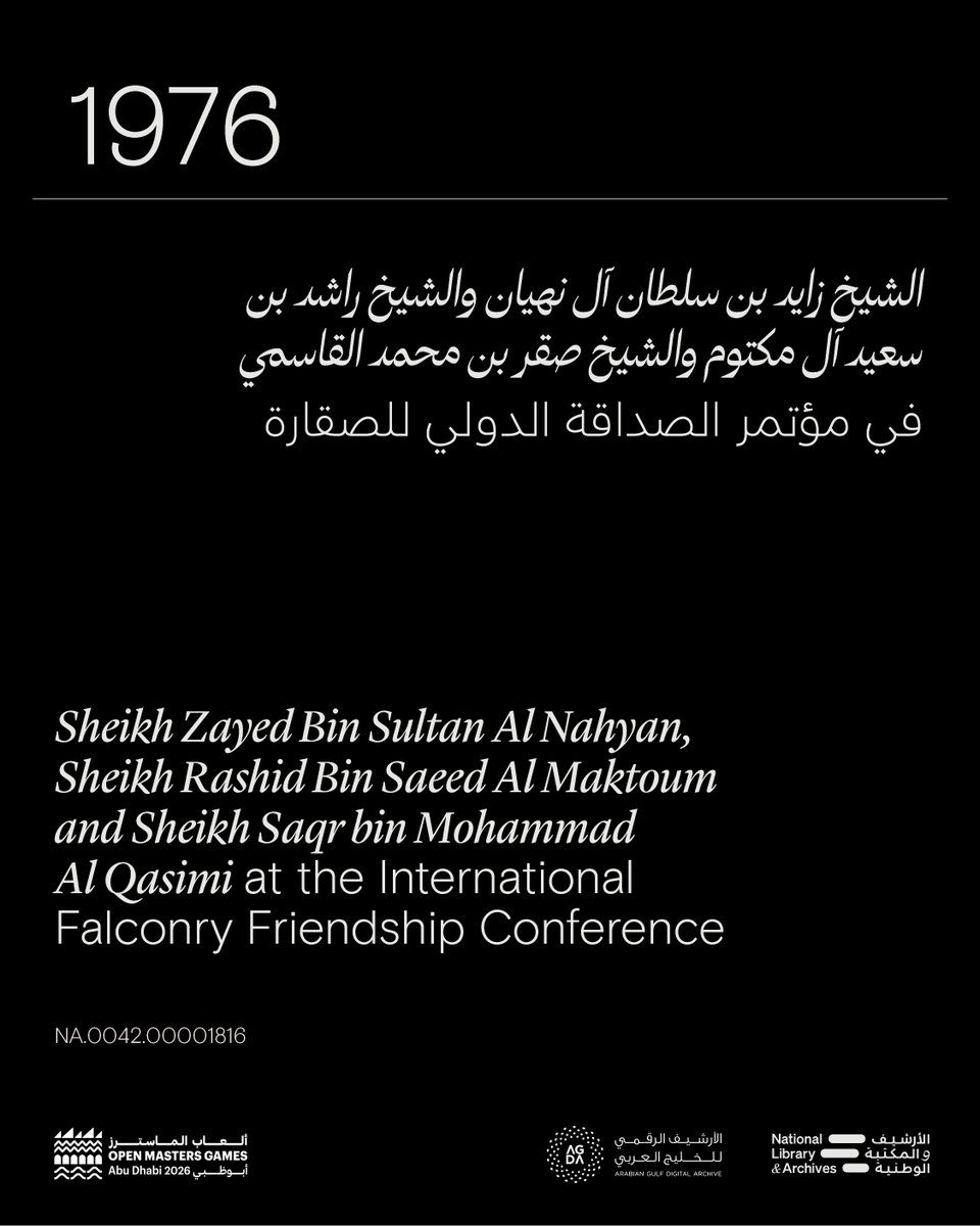 Nlauae's tweet photo. الأرشيف والمكتبة الوطنية يوثّق مكانة الرياضة في دولة الإمارات

مع بداية ألعاب الماسترز أبوظبي 2026، نشارككم صورًا تاريخية تبرز اهتمام شيوخ دولة الإمارات ودعمهم المستمر للأنشطة الرياضية، لتبقى هذه اللحظات شاهدة على روح التنافس والتميز الرياضي في الدولة.

الشيخ زايد بن سلطان آل نهيان، برفقة الشيخ راشد بن سعيد آل مكتوم والشيخ صقر بن محمد القاسمي، أثناء المسابقة التي أقيمت بين الصقارين في مؤتمر الصداقة الدولي للبيزرة، في أبوظبي.
© الأرشيف والمكتبة الوطنية لدولة الإمارات العربية المتحدة

الشيخ زايد بن سلطان آل نهيان، أثناء حضوره سباق الخيول العربية الأصيلة والذي أقيم في ميدان السباق بأبوظبي، يرافقه الشيخ حمدان بن زايد آل نهيان، والشيخ حمد بن حمدان آل نهيان والشيخ سرور بن محمد آل نهيان والشيخ محمد بن بطي آل حامد.
© وام

الشيخ منصور بن زايد آل نهيان، أثناء مشاركته في سباق كأس تحدي العمالقة للقدرة في ميدان القرية العالمية للقدرة في الوثبة في أبوظبي.
© وام

#الأرشيف_والمكتبة_الوطنية #مكتبة_الإمارات #قوة_التواصل #تاريخ_الإمارات #ذاكرة_الوطن #ألعاب_الماسترز⁣_أبوظبي #الأرشيف_الرقمي_للخليج_العربي