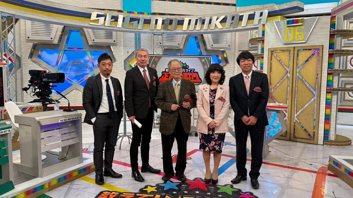 satsukikatayama's tweet photo. #正義のミカタ　初出演でした。高市総理も〔多分総理になられる前に）ご出演されたそうですが、メンバーは、他番組等でご一緒した事がある方々ばかりで、雰囲気はアットホームでした！たかじんさんがご存命の頃は、関西ローカルの番組に年に何回かお呼ばれしていたのですが〔笑）、懐かしいです。 https://t.co/Cfzcm0F4cn