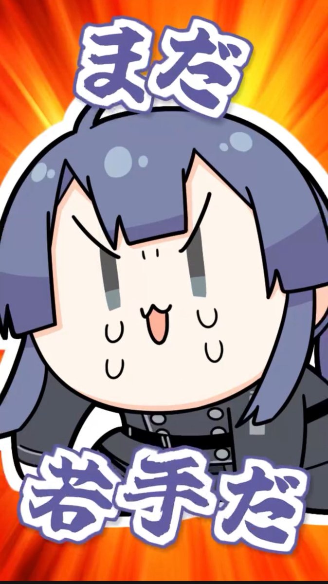 ショート上げたー！！

【悪あがき】自分の周年を勘違いする7年目若手？長尾景【長尾景/にじさんじ】 youtube.com/shorts/WFlssuL… <a href="/YouTube/">YouTube</a>より