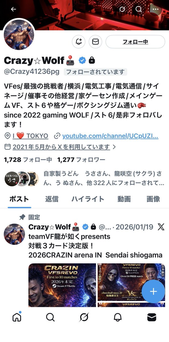 せくきゃみ@Plastic_Bomb tweet media