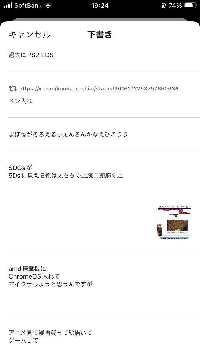 ふ (@fujiperia_z3) on X