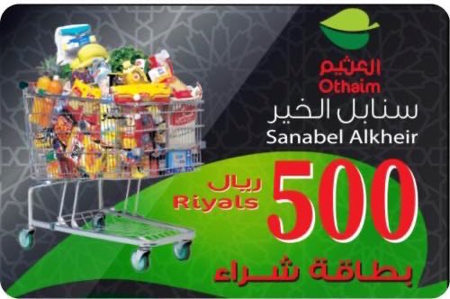 🎁

.
✅  تابع <a href="/t_h2026/">بطولة حفرالباطن للمواهب 2026</a> 
✅  تابع <a href="/Sport_LAhafar/">سبورت حفرالباطن</a> 
.
اكتب - نم  
.
✅ منشن ٣ من الاصدقاء 
.
.