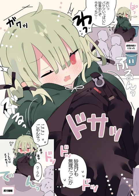 (2/2) 