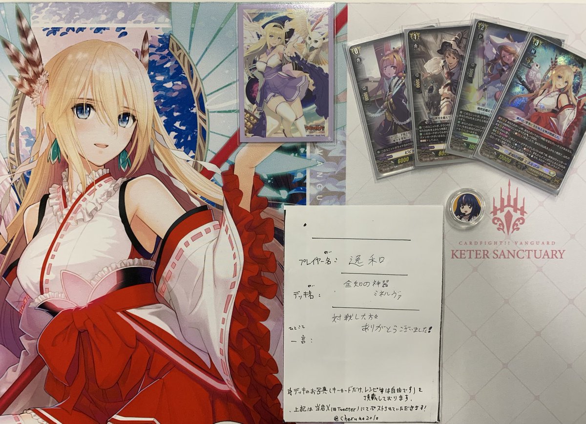 🌟2/21大会結果🌟 #ヴァンガード ショップファイト(D) 優勝したのは