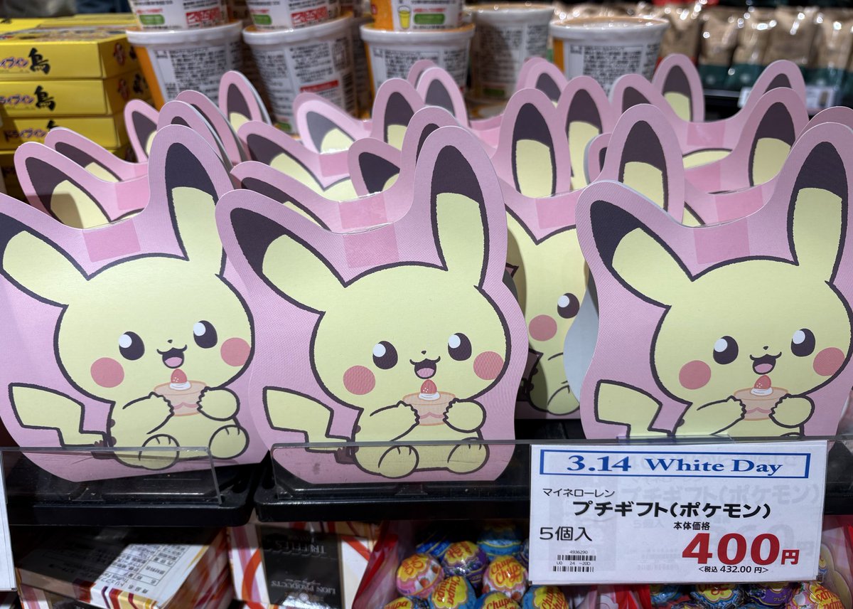 Post by ヤス on X: ピ