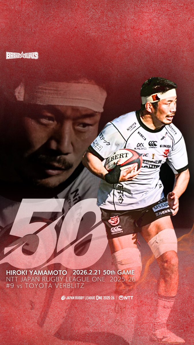 東芝ブレイブルーパス東京 (@bravelupus1048) / Posts / X