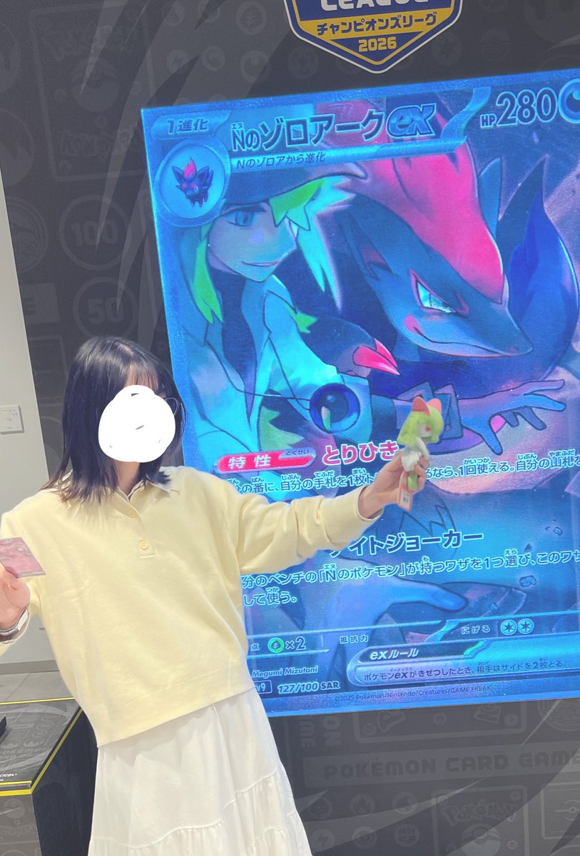 Lunetta@チームなつやすみ tweet media