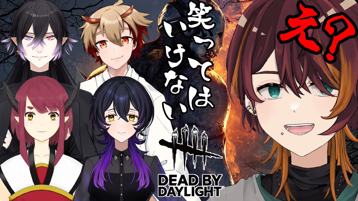 M0gt4N_v's tweet photo. ˗ˋˏ配信告知ˎˊ˗
━━━━━━━━━━━
📆：21:00～
🎥：Dead by Daylight
🌐：https://t.co/dnBeB5vlng
━━━━━━━━━━━
今年初のゲラとセラだよ～💘
なにやら独自ルールを用いてやるらしい……ｗｗｗｗもうやばそうで草

#もぐたんの証タイム #個人勢Vtuber https://t.co/xvmq7ZmkKL