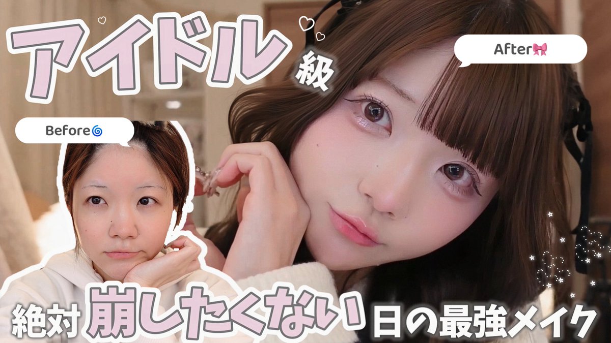 una (@ufnqa) / Posts / X