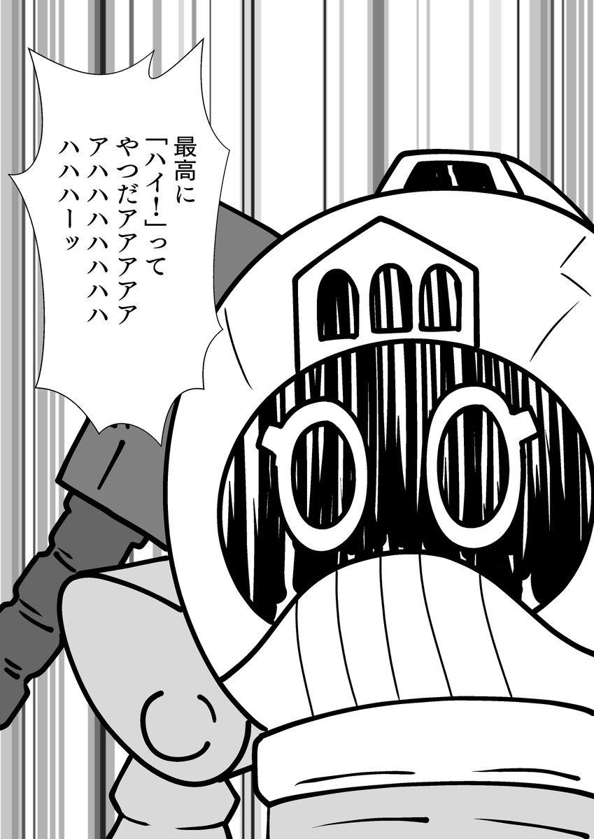 もしもパトラン様が大手柄立てたりしたら