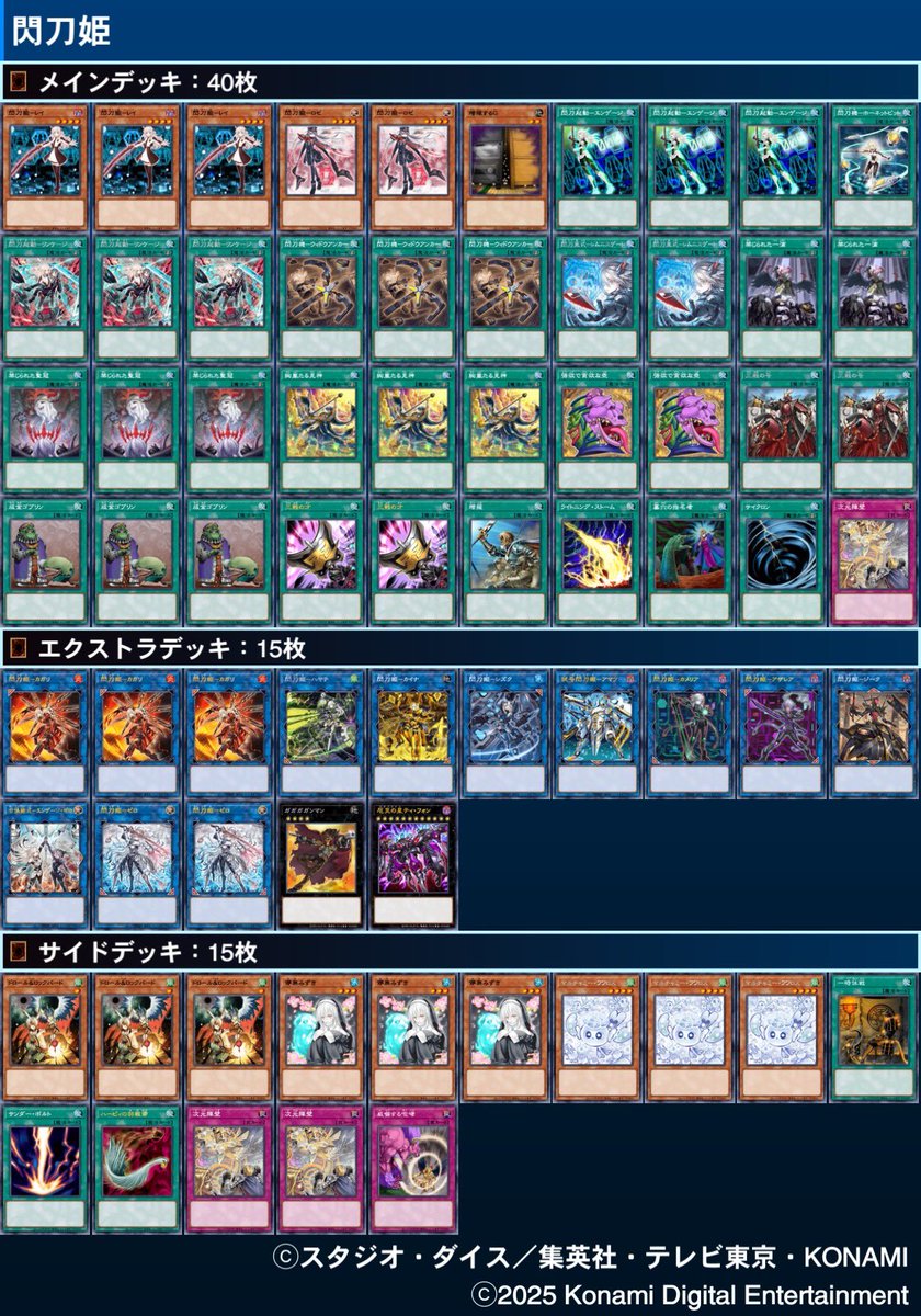 Atrocity - babygirl analisys profesionale tweet media