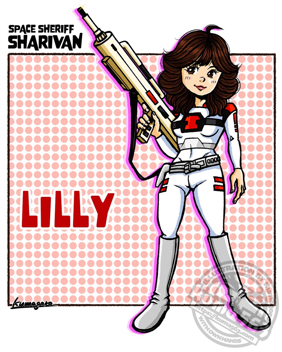 宇宙刑事シャリバン」リリィ。 ギャバンが好きで地球についてきた