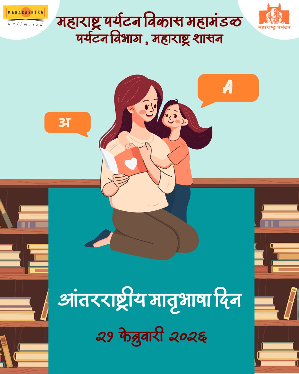 Maharashtra Tourism Development Corporation tweet media