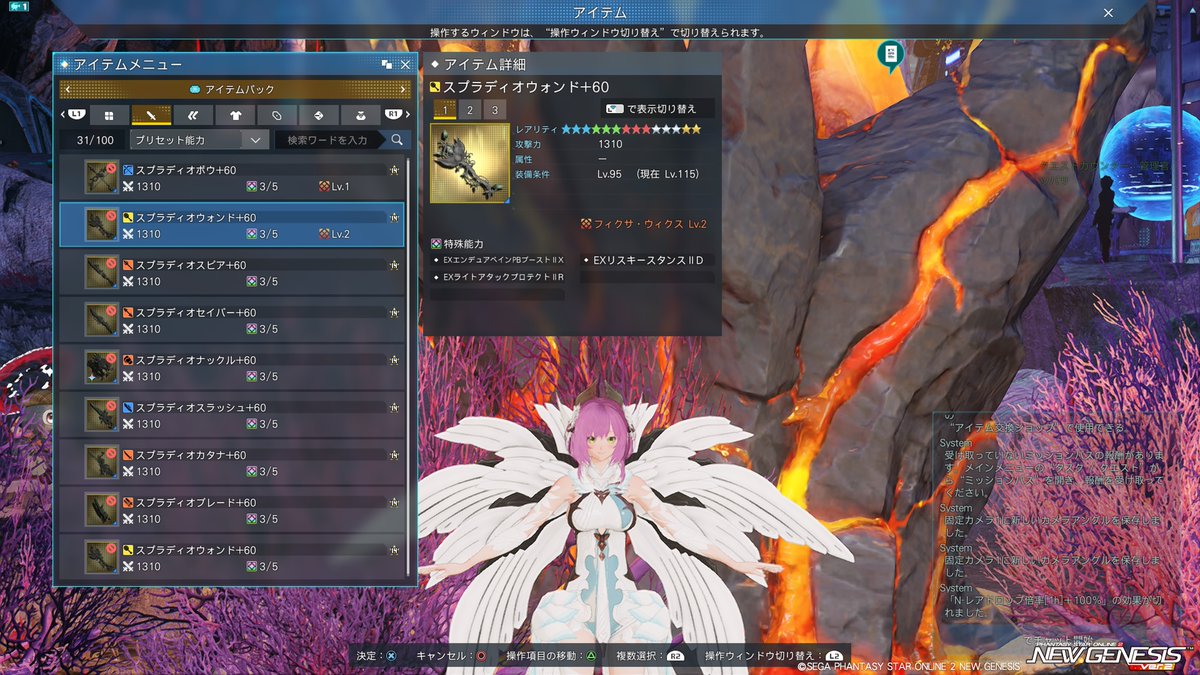 #PSO2NGS 

さらに期間限定クエストのリテムVerもレアブ100％を使って3時間回しました！
カプセルはネームレスの方が成果が出たといいましたが前言撤回、PSO2の日ブーストの恩恵がすごいのとエアリオVerでは運が悪かったのかも💦

結果を言えば期間限定クエストでもネームレスでも美味しかったです！