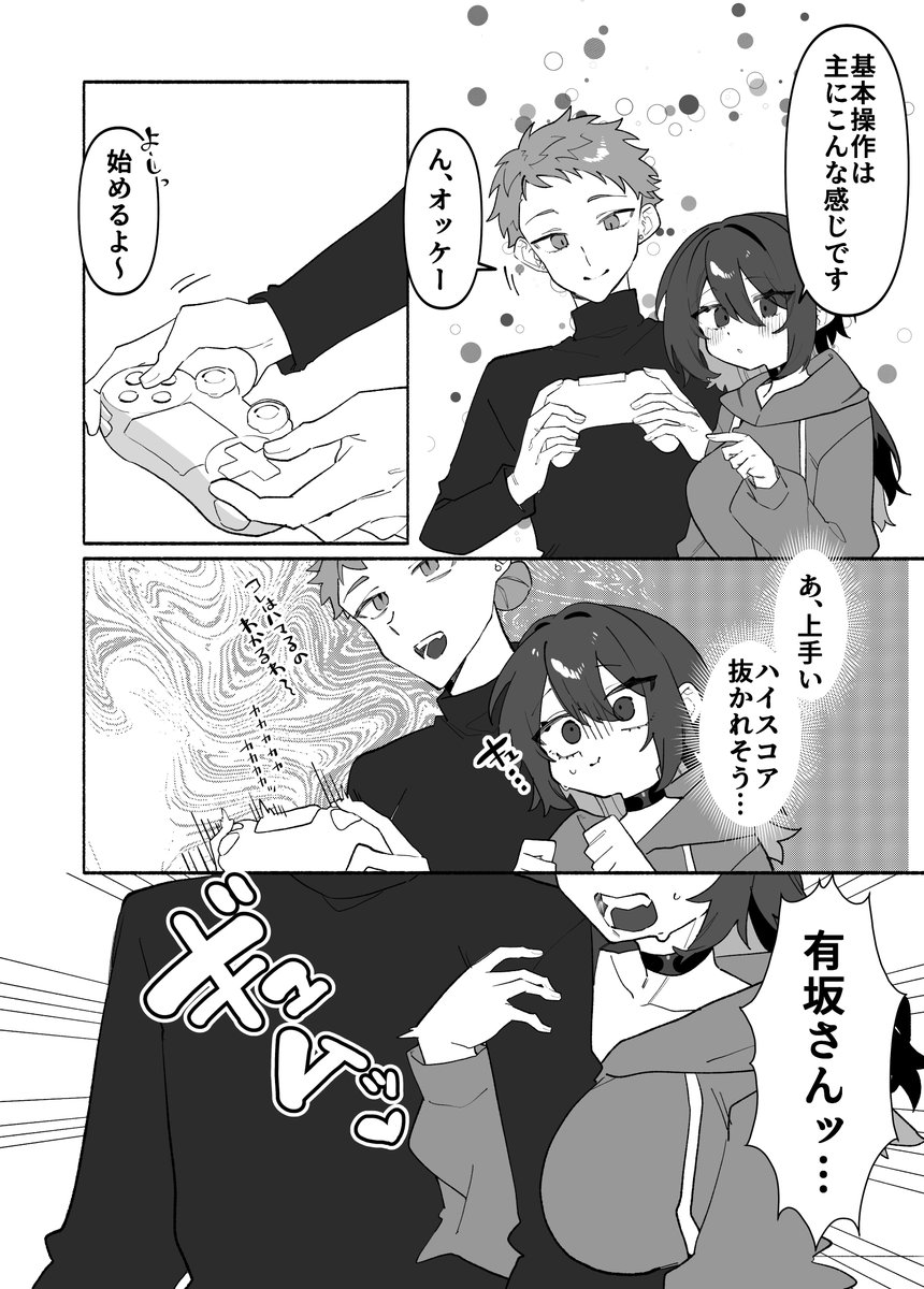 支援者向けファンボ更新しました!!!!
ゲームで負けたくない勇花です!!!!
プロフから飛べるのでよろしくお願いします～!!!! 