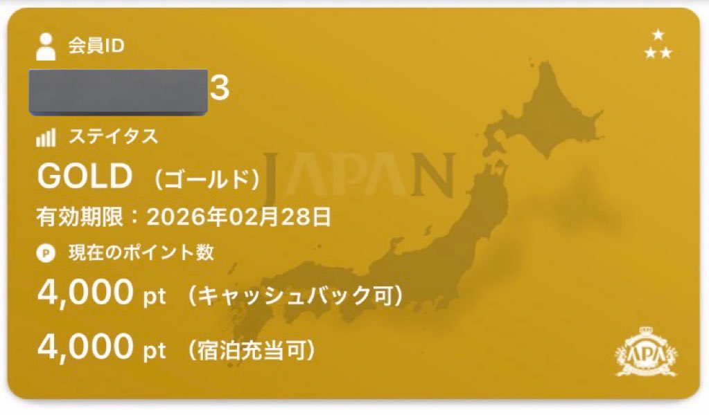 ユニなつお tweet media