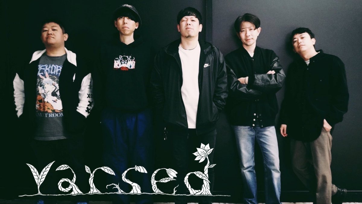 新しいアーティスト写真を撮りました。

昨年よりヘルプギターで参加してくれているタカシがvarsedに正式に加入しました。

等身大の自分達であり続ける。
-varsed-