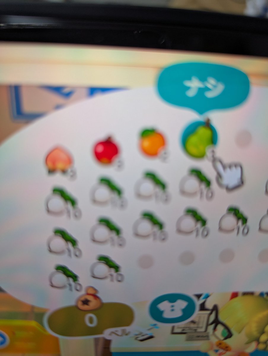 あんこ tweet media