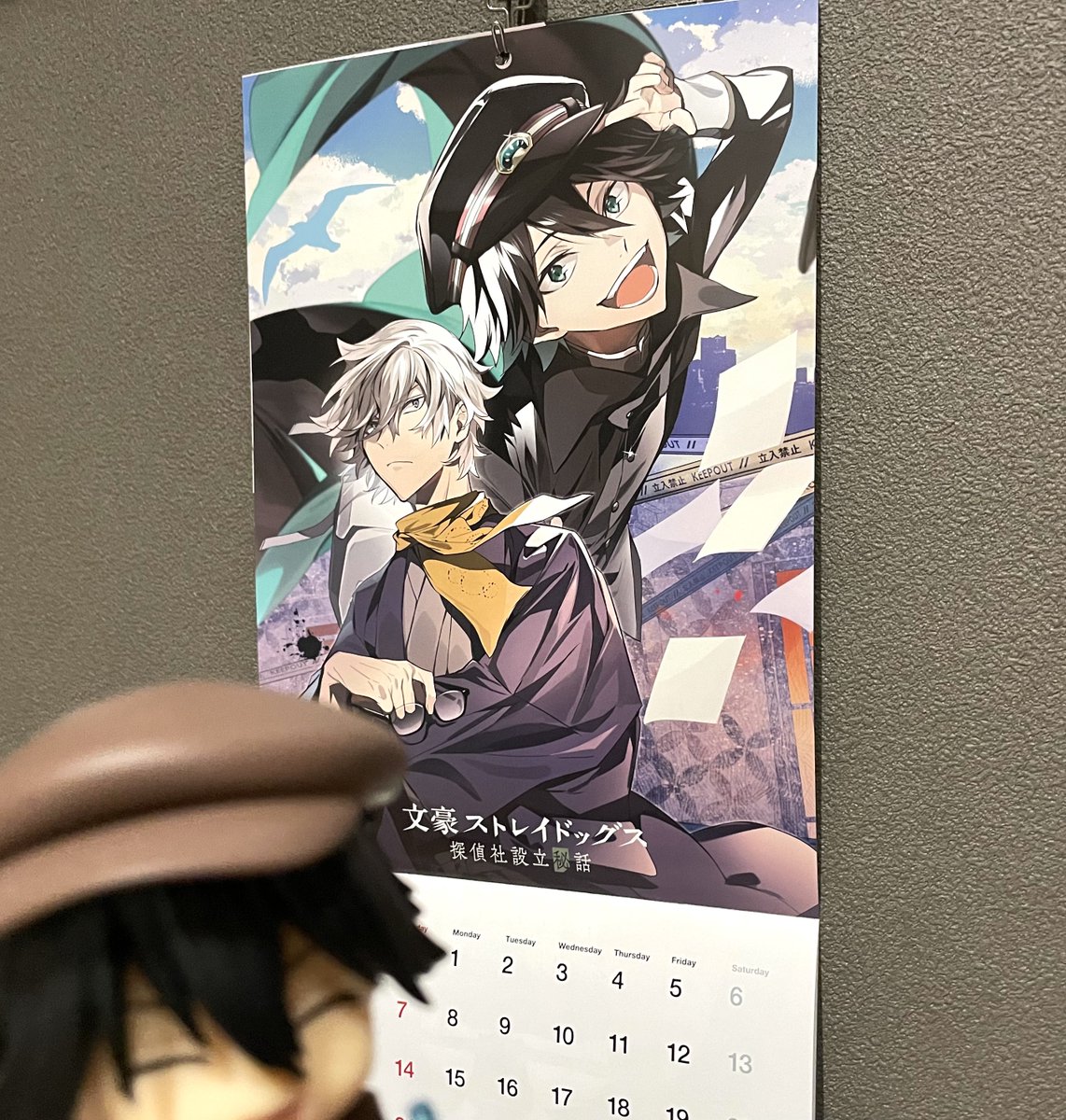 YA3月号付録の「文豪ストレイドッグス 特製6作品コラボカレンダー