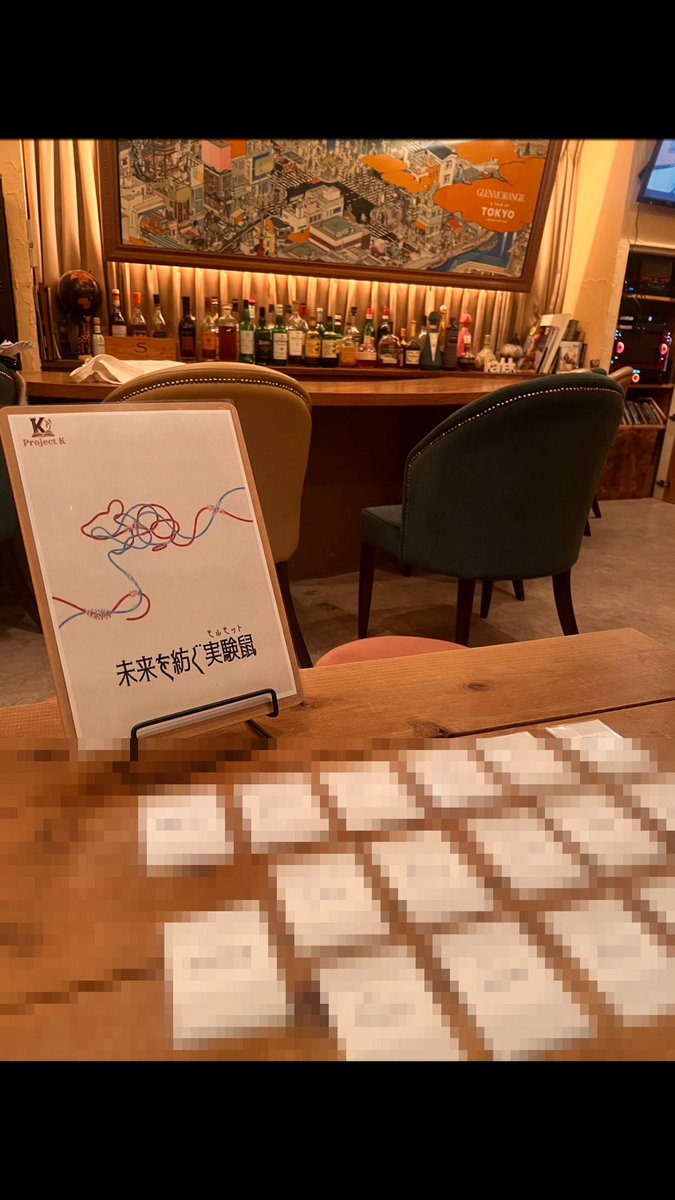 プロジェクトK tweet media