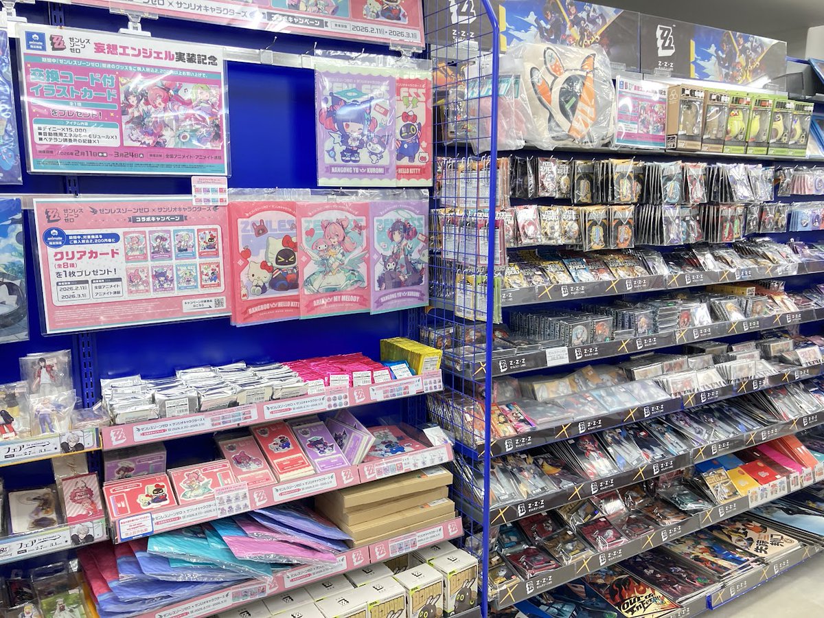 グッズ入荷情報】 『＃ゼンレスゾーンゼロ』 ・怪啖屋メンバーの缶