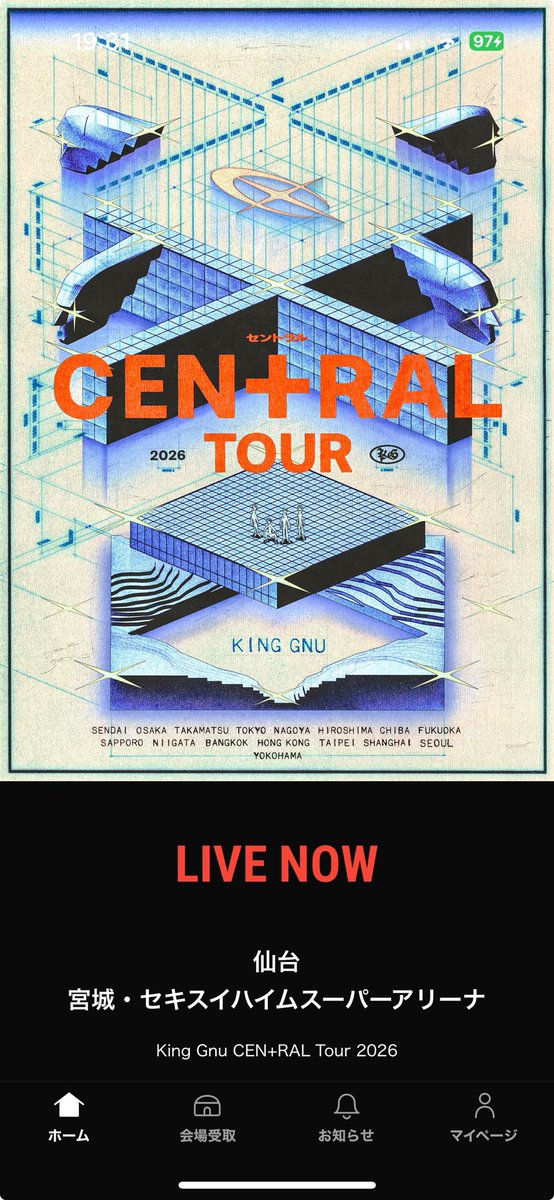 みんな命揺らし中❤️‍🔥❤️‍🔥❤️‍🔥