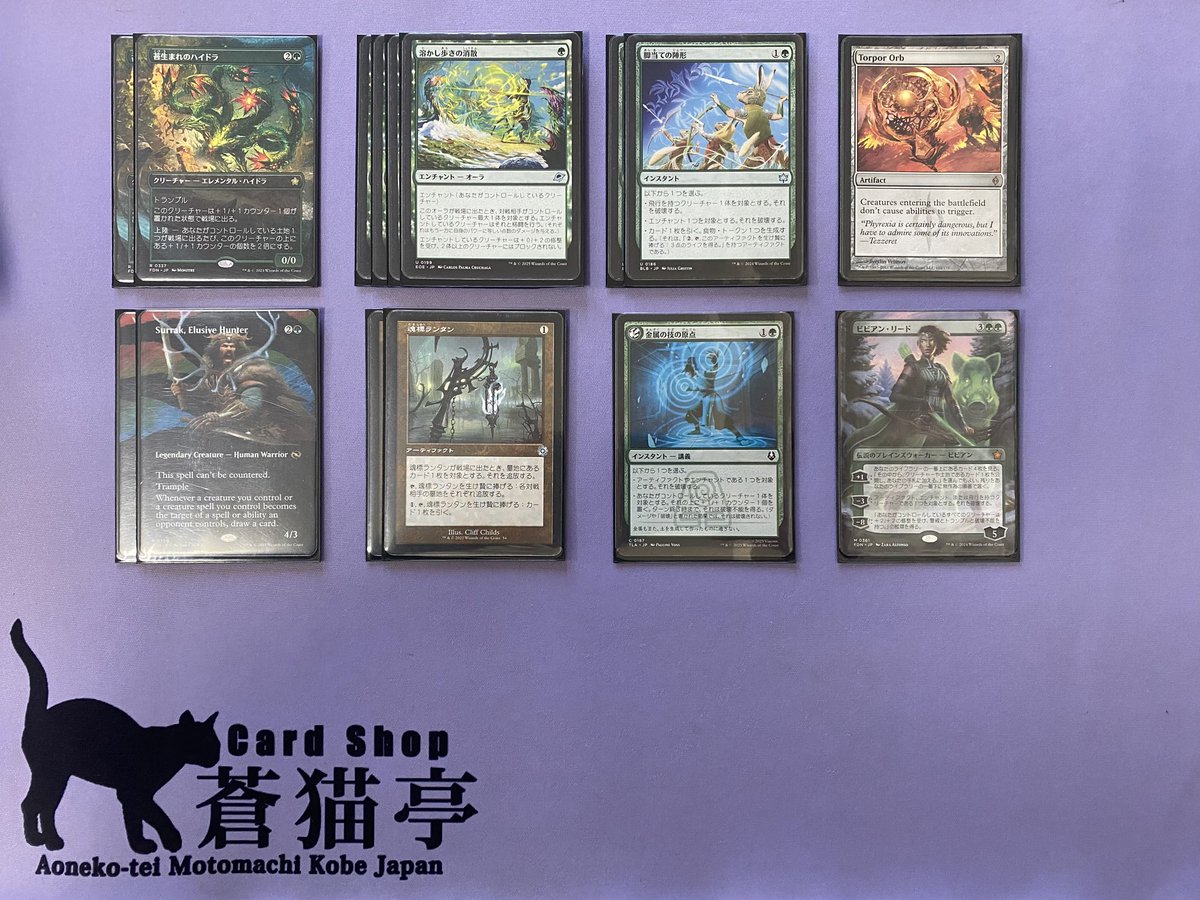 本日のストアチャンピオンシップスタンダードは21名で開催、優勝は緑単