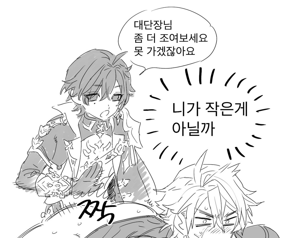 komorebi tweet media