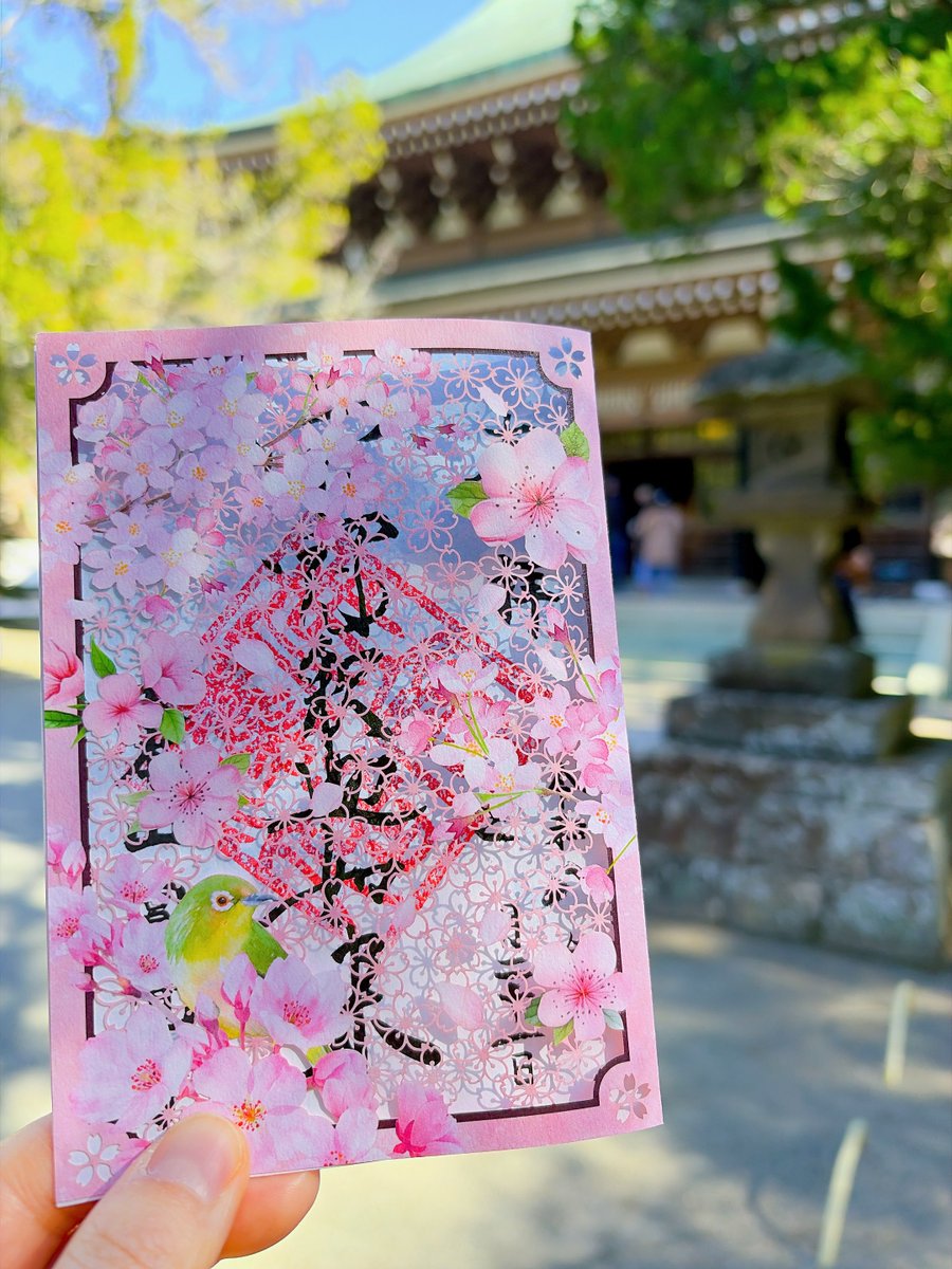 lion_goshuin's tweet photo. 鎌倉 円覚寺

桜が可愛い片面切り絵の御朱印🌸

 #円覚寺 
 #鎌倉市 
 #御朱印  #御朱印巡り https://t.co/ydWXhQHNLF