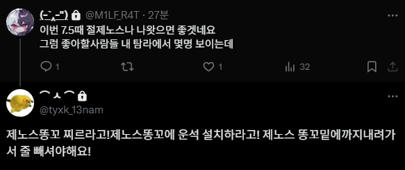 dhk와시발침흘리면서웃음