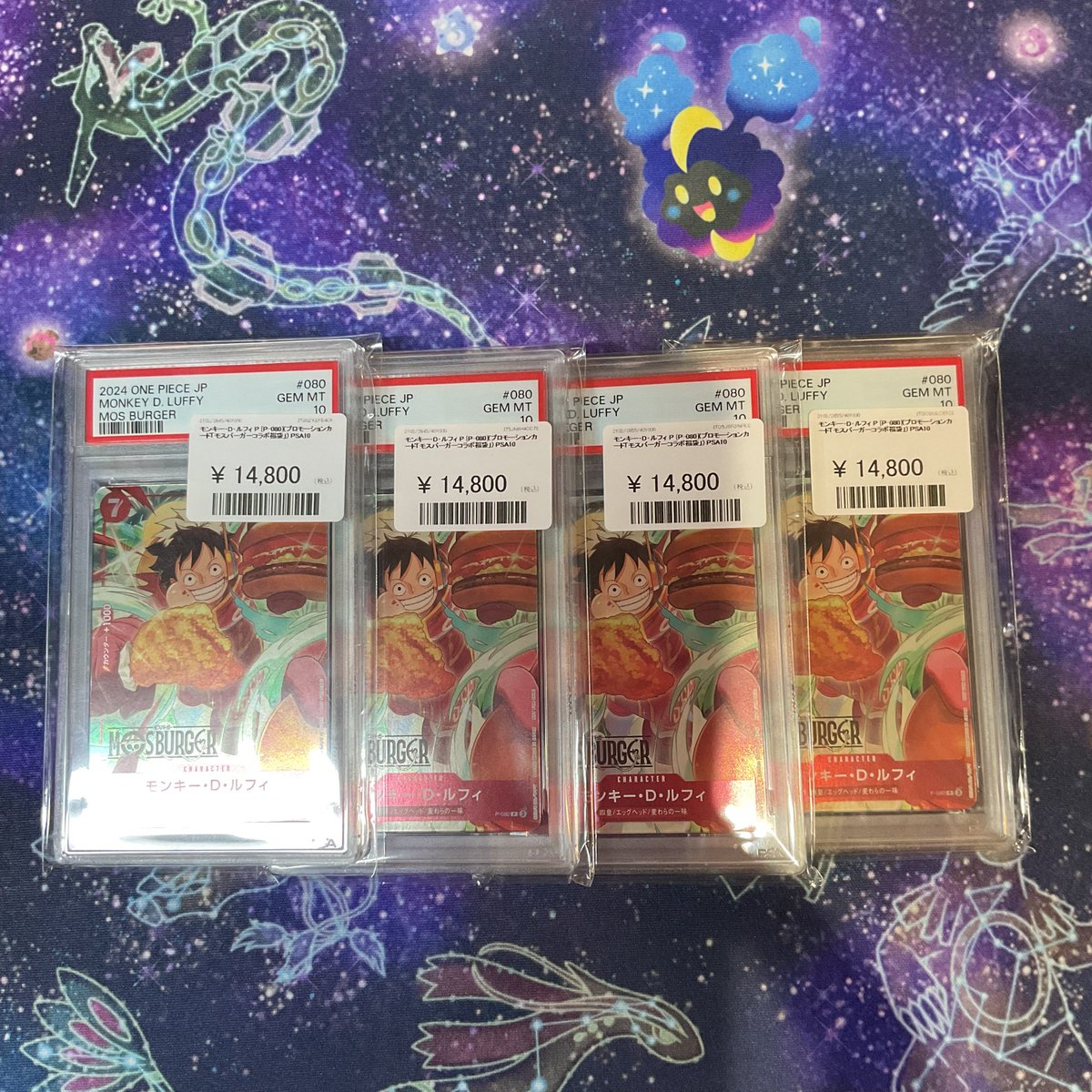 🦁ワンピースカード🦁 PSA10入荷しました‼️ ▶️モンキー・D・ルフィ