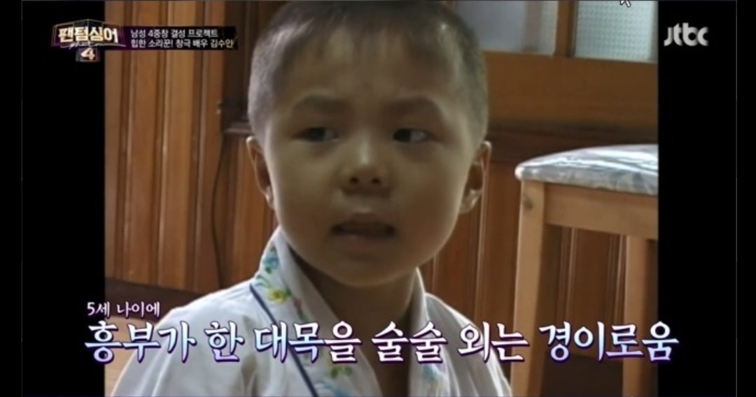 2000년 김수인 인간극장 출연분 '신동과 아버지' 3부작 리뷰
풀 영상을 어떻게 합법적으로 구했냐면-'돈'(케베스 미디어에서 삼)

이 다큐는 태어나서부터 몇개월만에 판소리, 춤, 북, 불교(...)에 천재적 자질을 보이는 5세 김수인이 본격적으로 재능 위에 노력을 쌓아가기 시작하는 이야깁니다