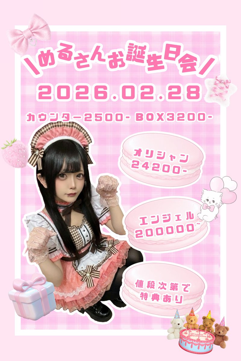 リニューアルオープンの1期生としてこれまで一生懸命頑張って来てくれ