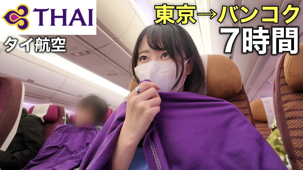 いけちゃん (@ikechan0920) / Highlights / X