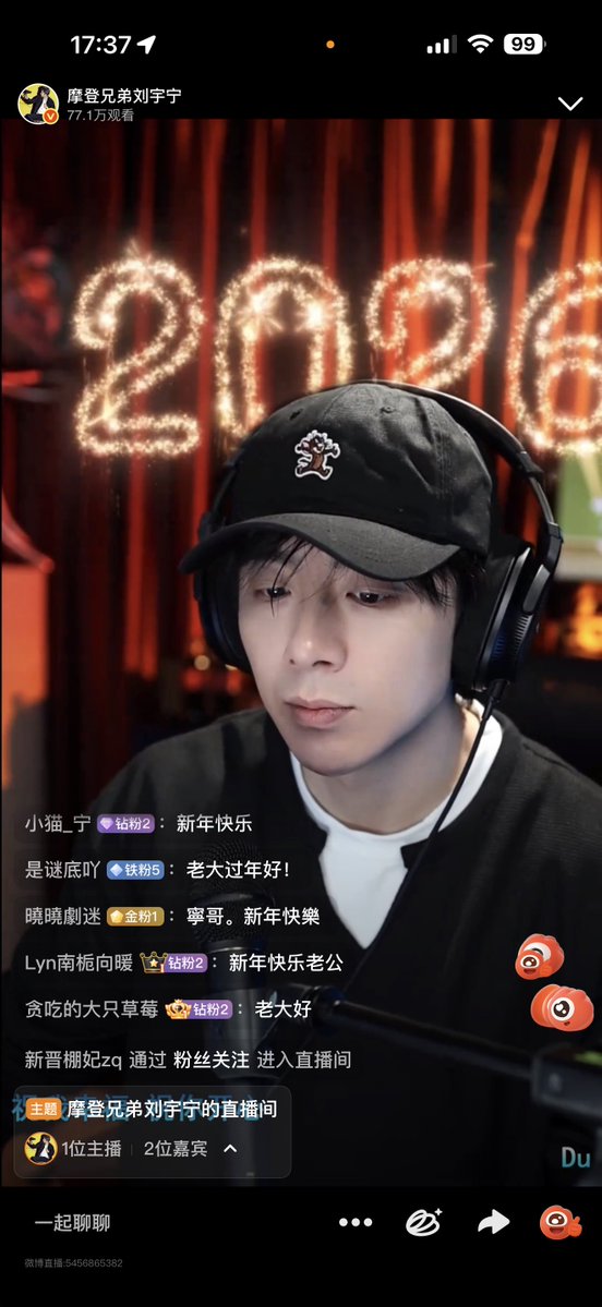 เกอมาไลฟ์~ #หลิวอวี่หนิง